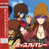 Discovery by Daft Punk